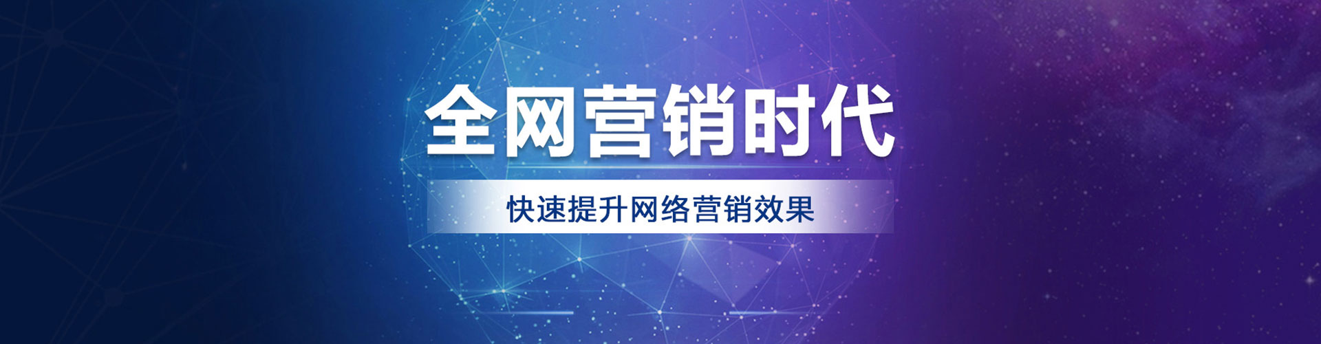 同仁百度广告推广